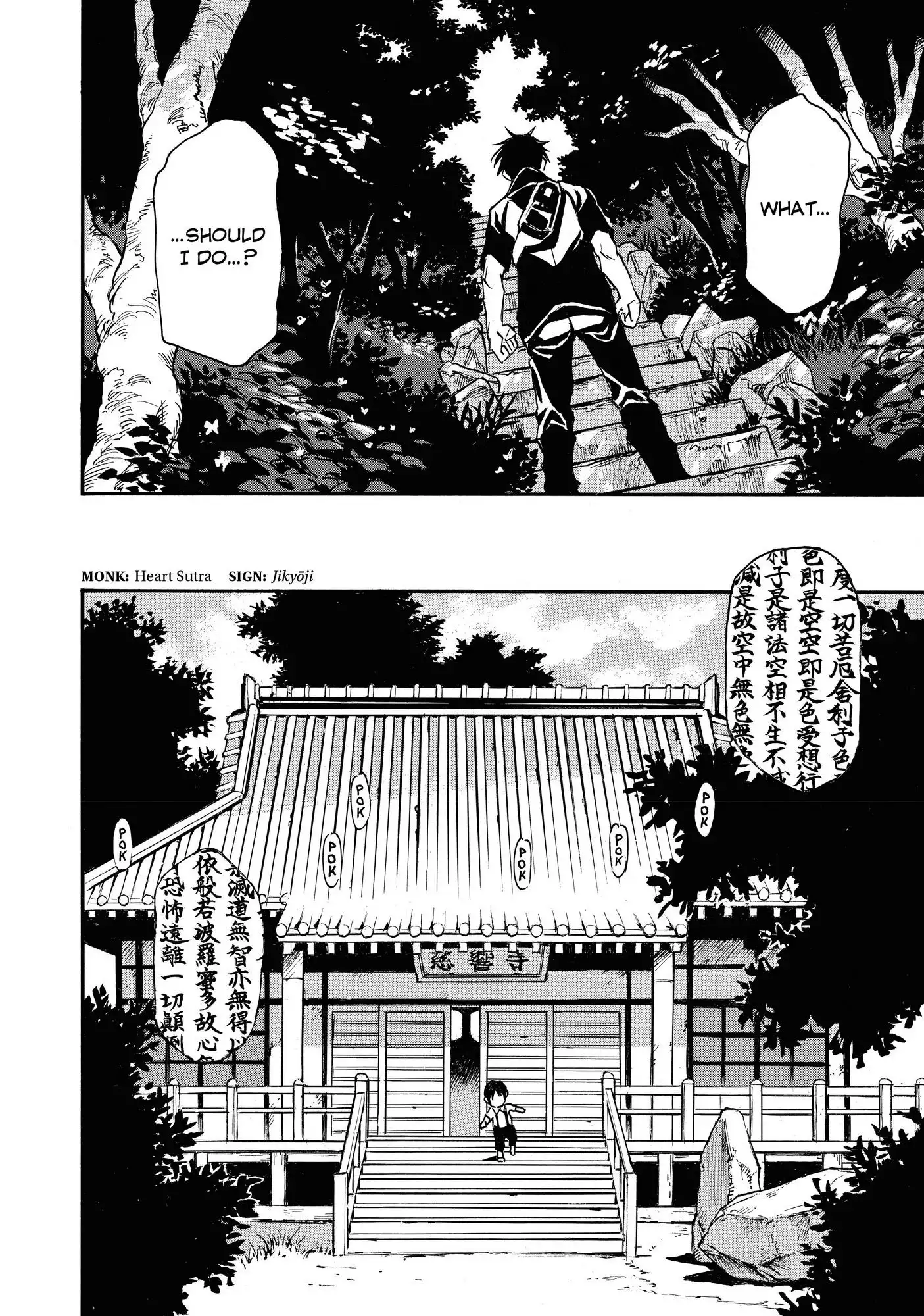 Mizutamari ni Ukabu Shima Chapter 11 34